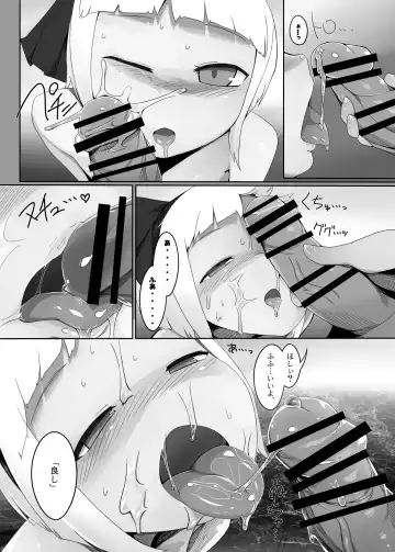 [Radiohead - Yassy] Touhou Ero Atsume. Fhentai.net - Page 113