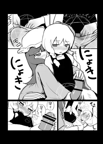 [Radiohead - Yassy] Touhou Ero Atsume. Fhentai.net - Page 13