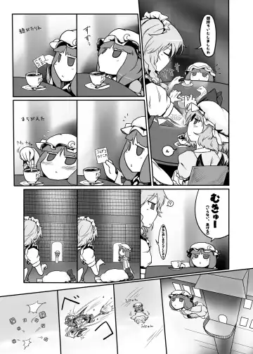 [Radiohead - Yassy] Touhou Ero Atsume. Fhentai.net - Page 34