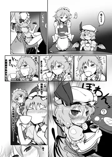 [Radiohead - Yassy] Touhou Ero Atsume. Fhentai.net - Page 35