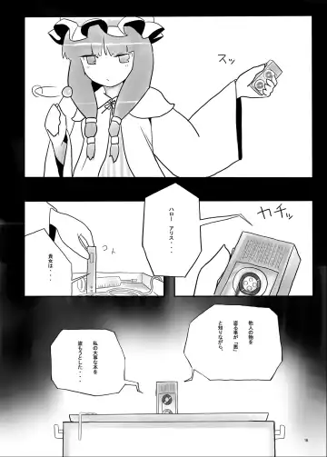 [Radiohead - Yassy] Touhou Ero Atsume. Fhentai.net - Page 43