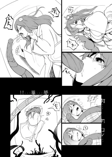 [Radiohead - Yassy] Touhou Ero Atsume. Fhentai.net - Page 57