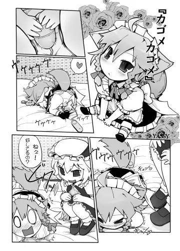 [Radiohead - Yassy] Touhou Ero Atsume. Fhentai.net - Page 78