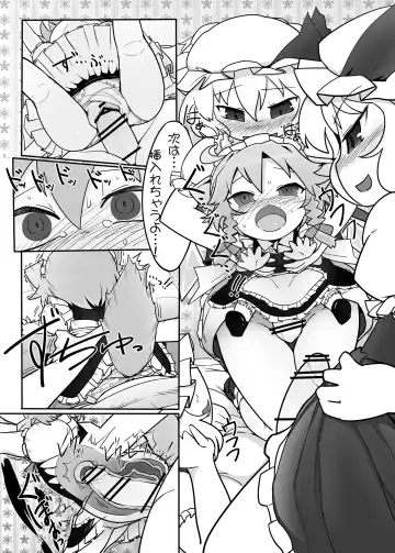 [Radiohead - Yassy] Touhou Ero Atsume. Fhentai.net - Page 80