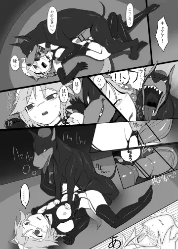 [Radiohead - Yassy] Touhou Ero Atsume. Fhentai.net - Page 93