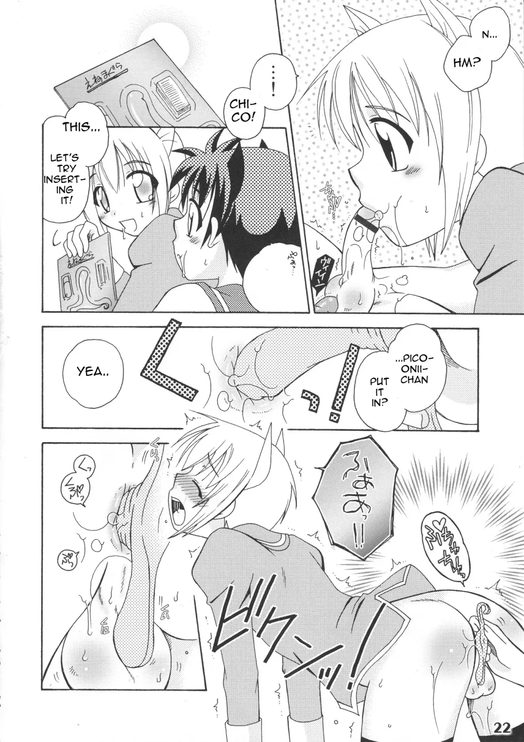 Bokutachi! Shotappuru!! Fhentai - Page 22