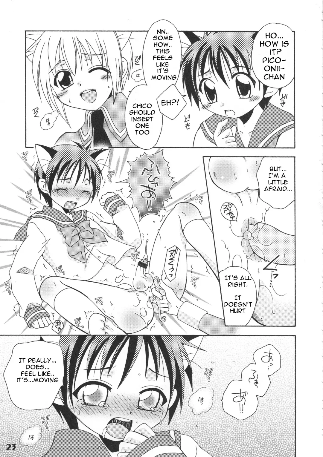 Bokutachi! Shotappuru!! Fhentai - Page 23