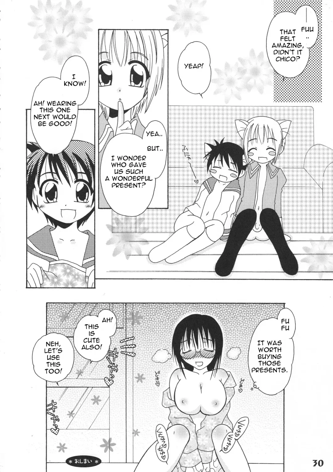 Bokutachi! Shotappuru!! Fhentai - Page 30