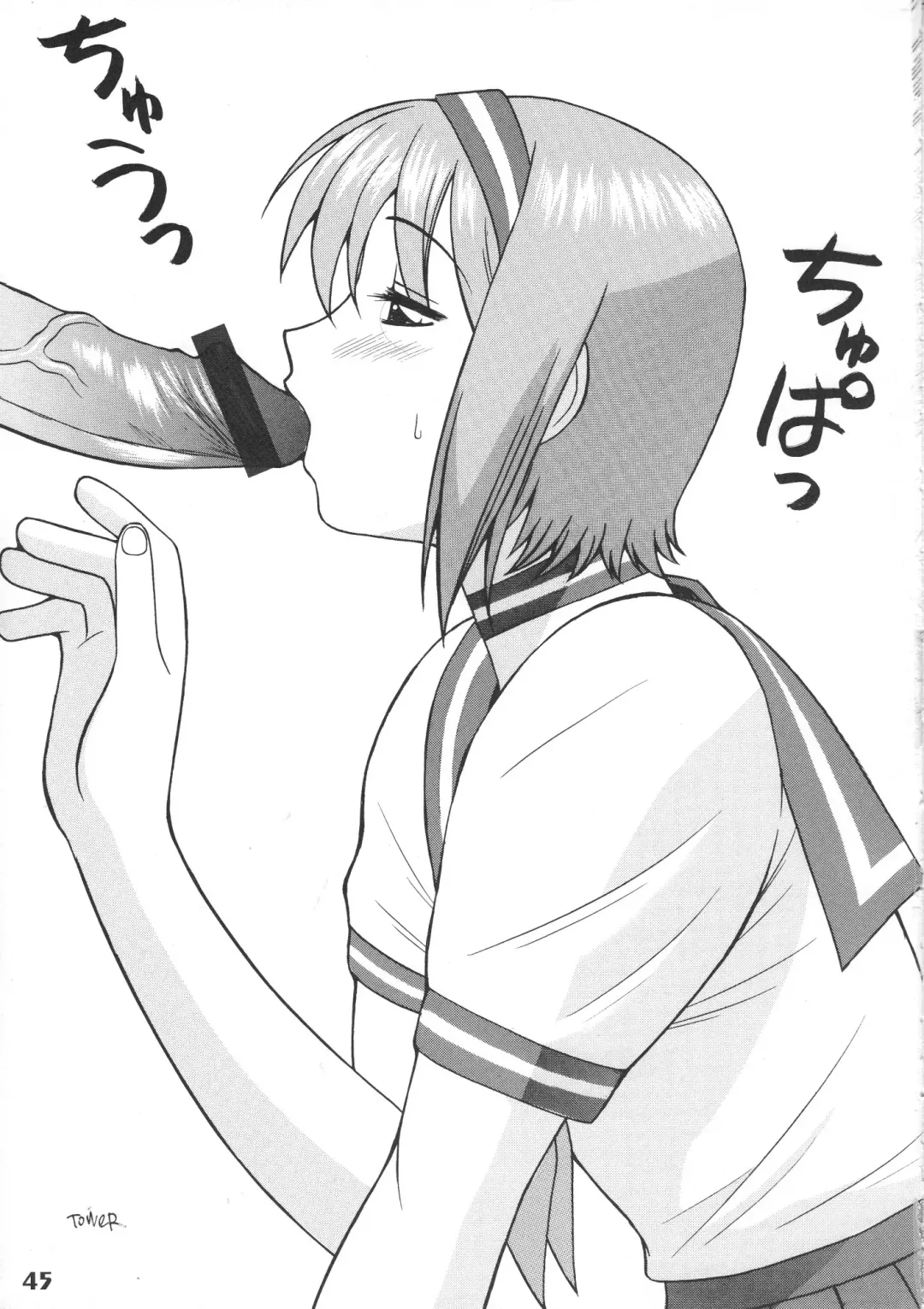 Bokutachi! Shotappuru!! Fhentai - Page 45