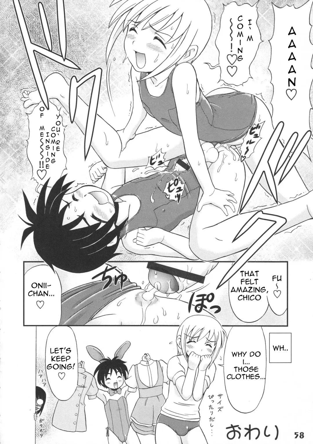 Bokutachi! Shotappuru!! Fhentai - Page 58