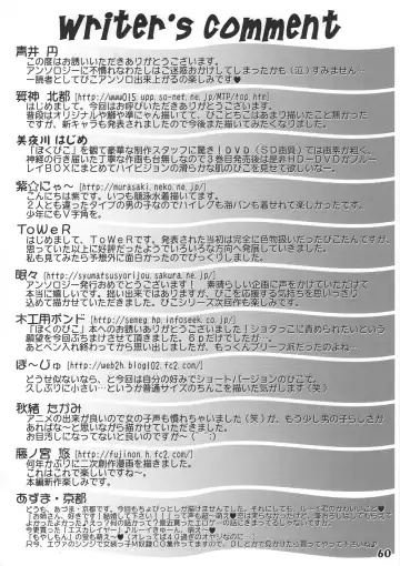 Bokutachi! Shotappuru!! Fhentai - Page 60