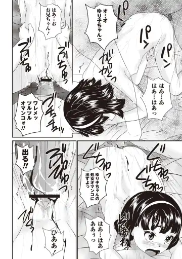 [Asahina Makoto] Idol Shojo Sange Fhentai - Page 90