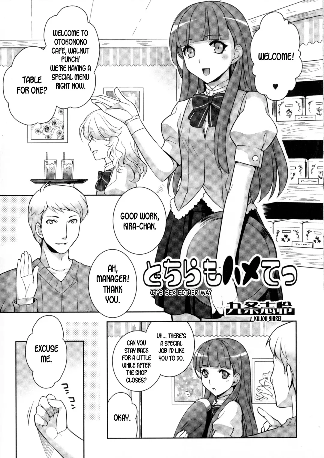 Read [Kujou Shirei] Dochira mo Hamete | It's Sex Either Way - Fhentai.net