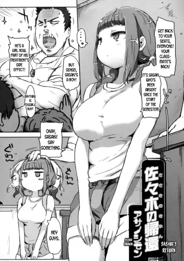 [Asano Shimon] Sasaki no Kikan | Sasaki's Return - Fhentai.net