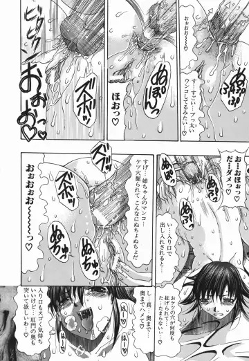 [Mitsuki Rintarou] Koukan Retsujou Fhentai - Page 140