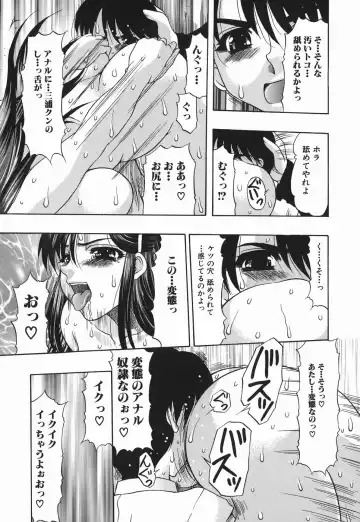 [Mitsuki Rintarou] Koukan Retsujou Fhentai - Page 177