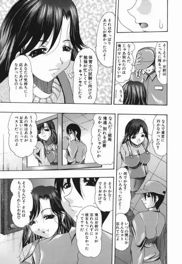 [Mitsuki Rintarou] Koukan Retsujou Fhentai - Page 67