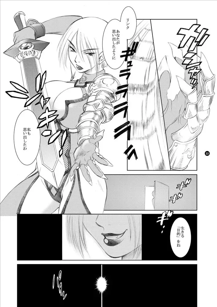 [Kame - Matsuri Miko] Prurient Habit Fhentai - Page 23