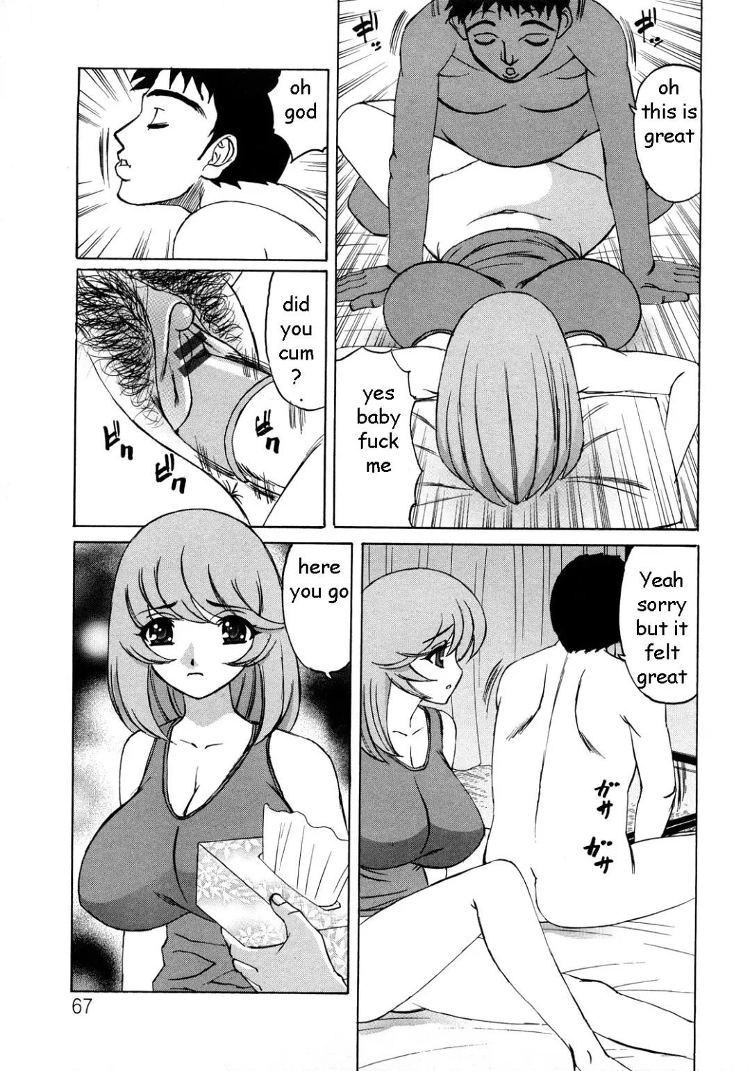 [Yamamoto Yoshifumi] Massaging Auntie Fhentai - Page 3