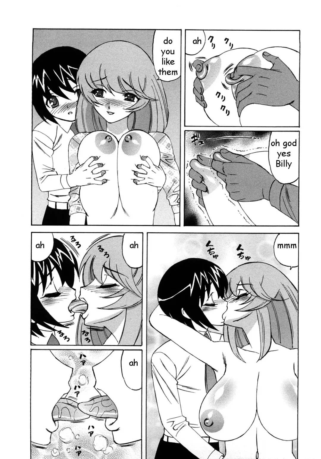 [Yamamoto Yoshifumi] Massaging Auntie Fhentai - Page 9