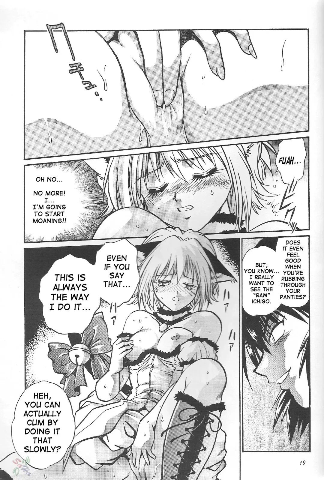 [Manabe Jouji] Tokyo Myu Myu (Tokyo Mew Mew) [English] ｛SaHa｝ Fhentai - Page 17