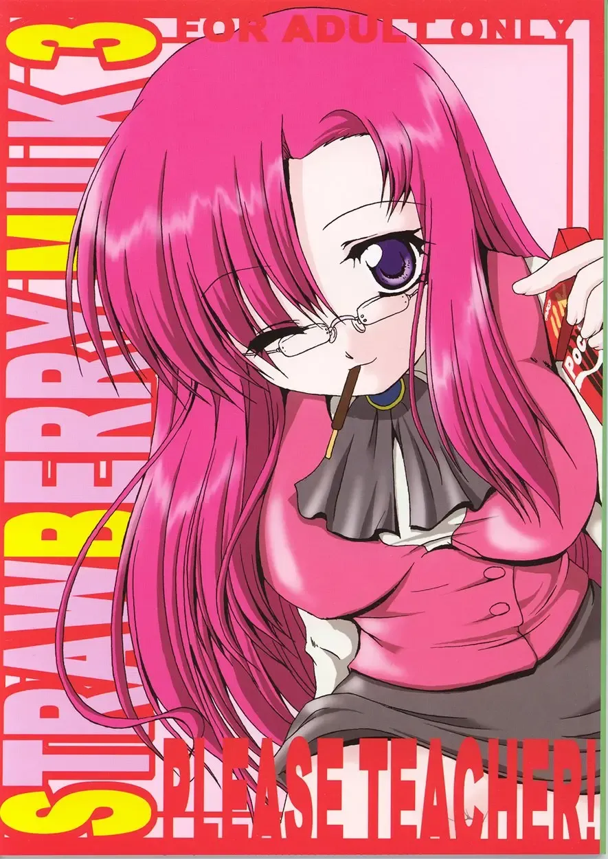 Read [Kaneko Rin] STRAWBERRY MILK 3 - Fhentai.net