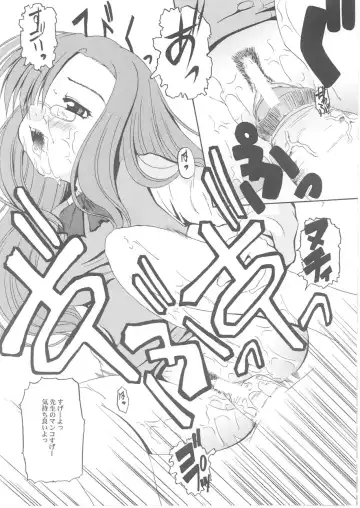 [Kaneko Rin] STRAWBERRY MILK 3 Fhentai.net - Page 6