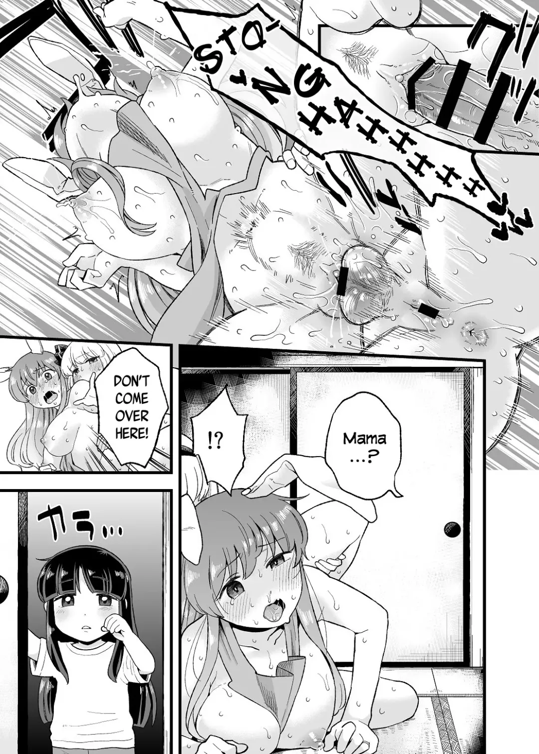 [Koyama Shigeru] Yoru no Mamange Fhentai.net - Page 10