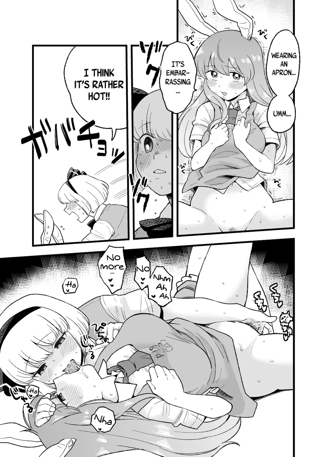 [Koyama Shigeru] Yoru no Mamange Fhentai.net - Page 4