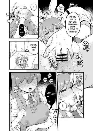 [Koyama Shigeru] Yoru no Mamange Fhentai.net - Page 5