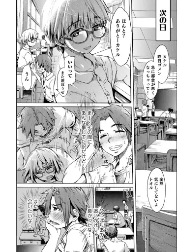 [H9] Batsu x Koi | Punishment x Love Fhentai.net - Page 6