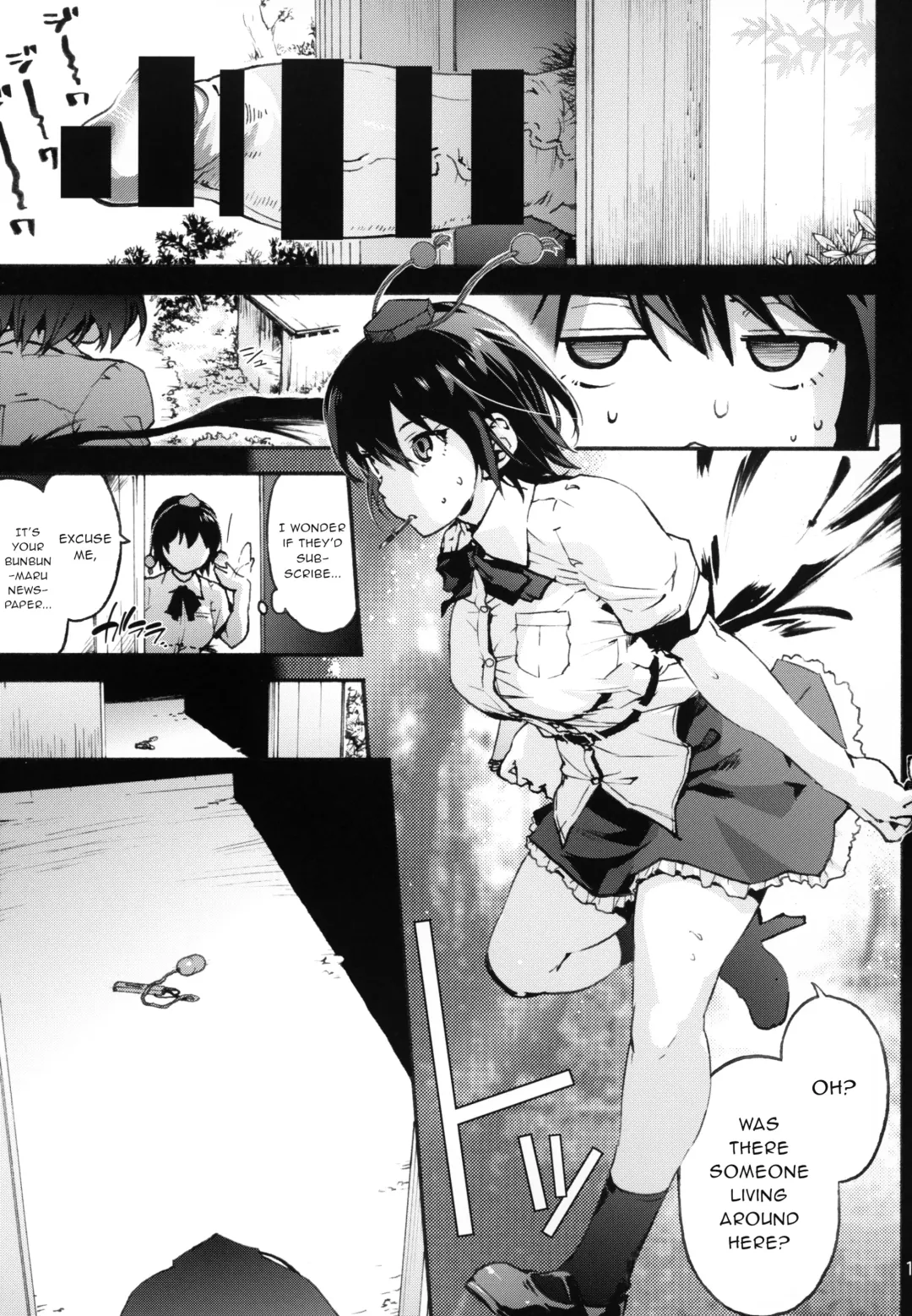 [Uba Yoshiyuki] Nagai Mono ni Xkaretai Shameimaru-san Fhentai - Page 2