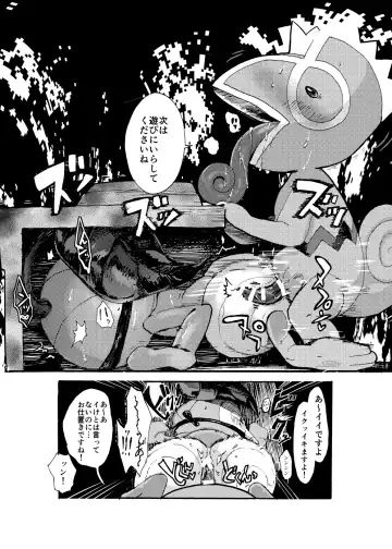 Odayaka Mura no Nikubenki Fhentai.net - Page 6