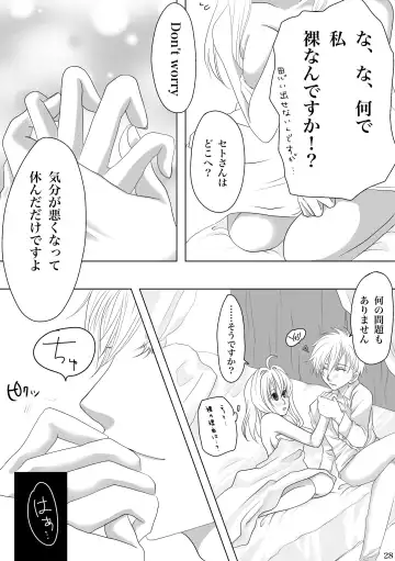 Midlertiding magi Fhentai.net - Page 31