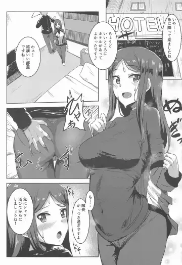 [Kirishima Ayu] Motto Matagarasete Itadakimasu! Fhentai.net - Page 2