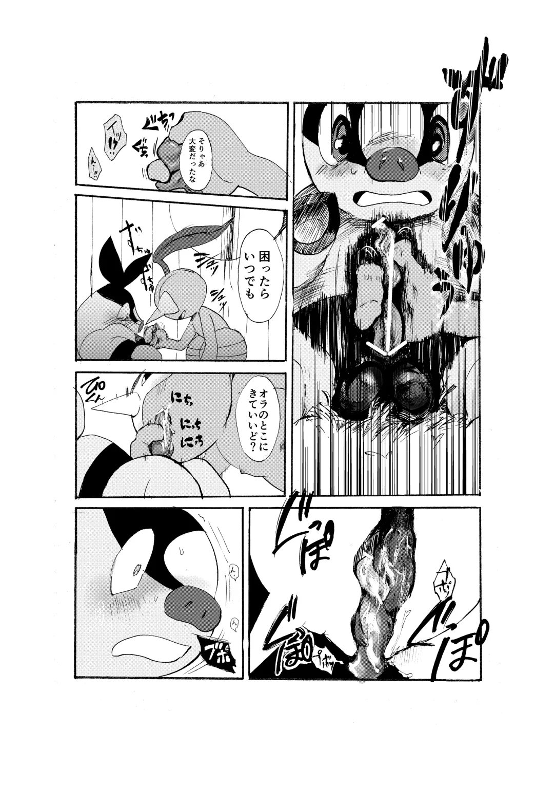 [Pistachio] Issho ni Sumu Koto Fhentai - Page 23