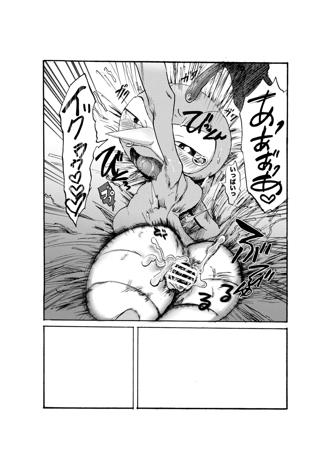 [Pistachio] Issho ni Sumu Koto Fhentai - Page 48