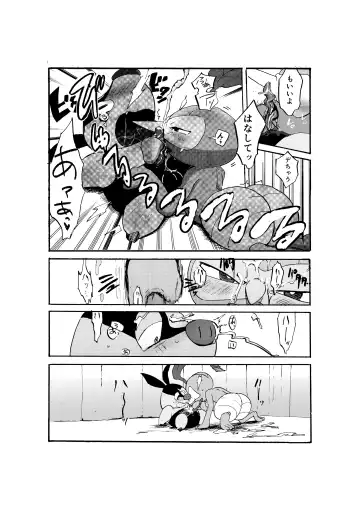 [Pistachio] Issho ni Sumu Koto Fhentai - Page 24