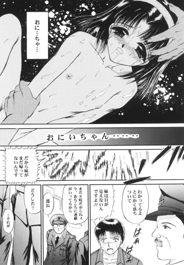 [Urano Mami] Shoujo Kankin 3 Fhentai - Page 17