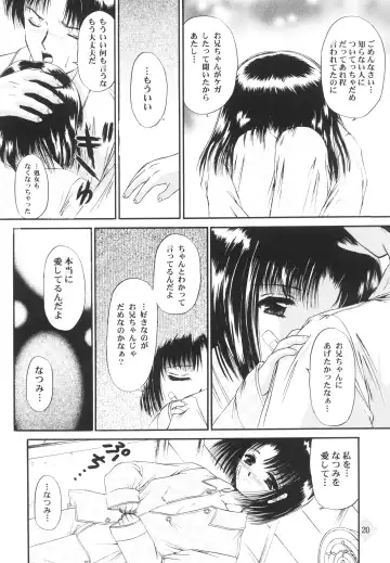 [Urano Mami] Shoujo Kankin 3 Fhentai - Page 19