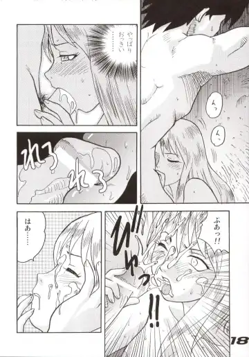 [Gotoh Juan] Minshu Teikoku 6 - Democratic Empire 6 Fhentai - Page 17