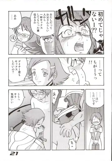 [Gotoh Juan] Minshu Teikoku 6 - Democratic Empire 6 Fhentai - Page 20