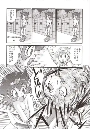 [Gotoh Juan] Minshu Teikoku 6 - Democratic Empire 6 Fhentai - Page 31