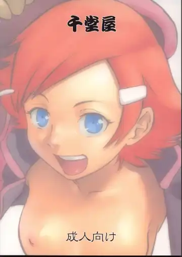 [Gotoh Juan] Minshu Teikoku 6 - Democratic Empire 6 Fhentai - Page 38