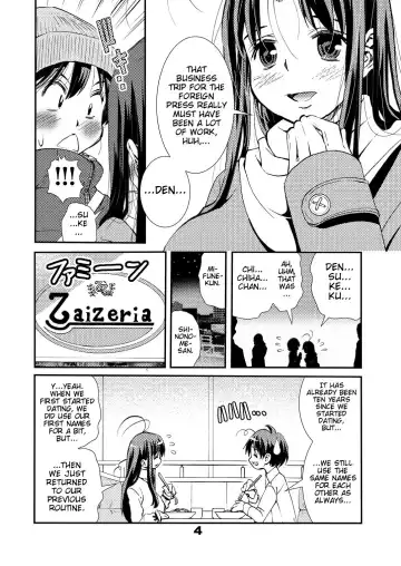 [Matsuyama Seiji] Otona no Eiken ~Shinonome Chiharu 26-sai~ Fhentai.net - Page 3