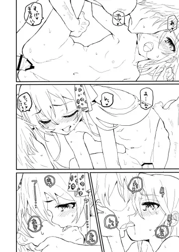 [Deburasu] Beat Shooter no Ero Hon Fhentai - Page 7