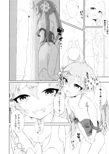 [Deburasu] Beat Shooter no Ero Hon 2 Fhentai.net - Page 5