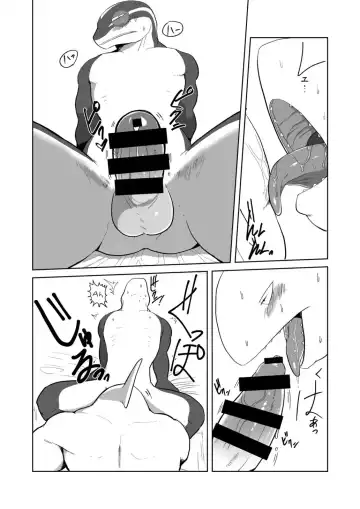 [Kata] Toki wa Kane nari H nari 2 | Time is money. Or...? 2 Fhentai - Page 29