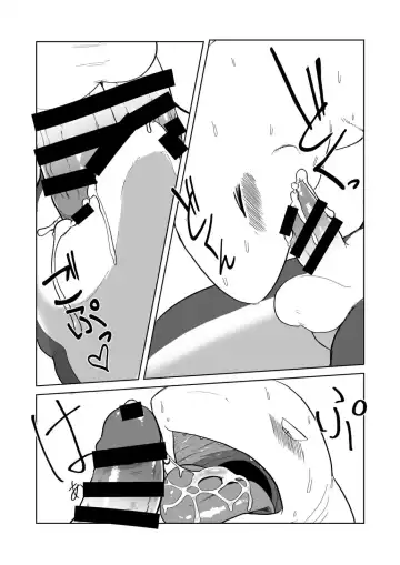 [Kata] Toki wa Kane nari H nari 2 | Time is money. Or...? 2 Fhentai - Page 35