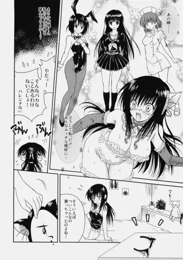 [Akira] Cream Yui Nyan! Fhentai - Page 6